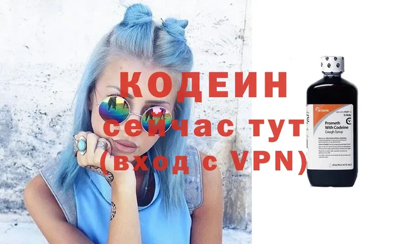 blacksprut tor  Шебекино  это состав  Codein Purple Drank 