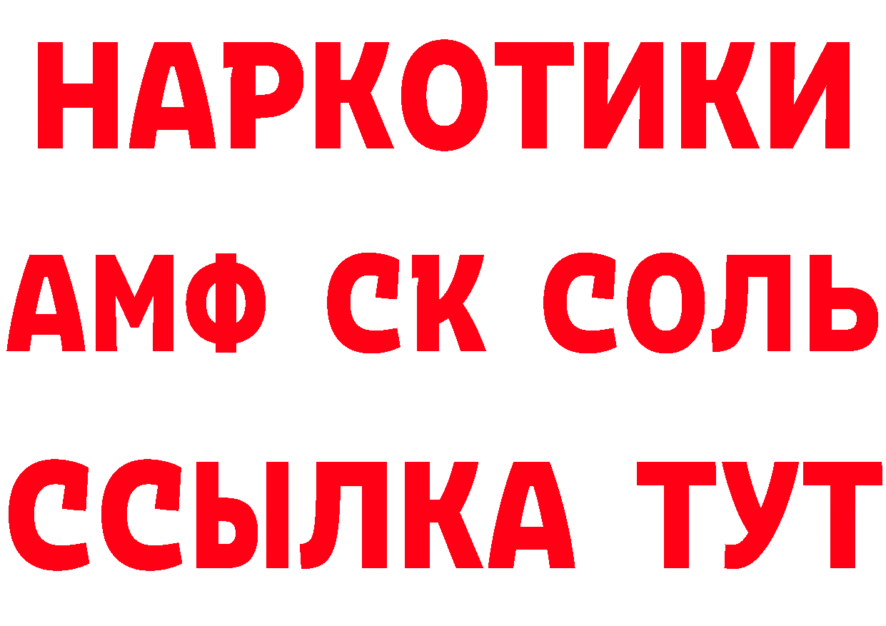 А ПВП мука вход это hydra Шебекино