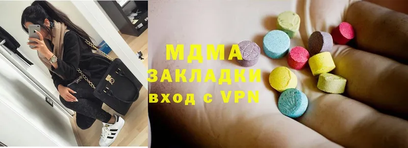 MDMA молли  MEGA зеркало  Шебекино  где продают наркотики 